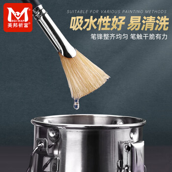 美邦祈富扇形笔猪鬃套装鱼尾水粉笔色彩笔扇形油画笔颜料笔丙烯画笔美考艺术生专业全套专用绘画用笔刷12#