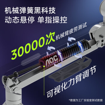 AOC显示器支架臂 电脑增高架 桌面旋转升降机械臂 电脑桌支架 机械弹簧显示屏支架 AM500B（黑色）