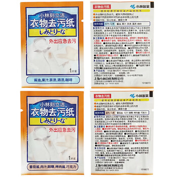小林制药（KOBAYASHI）刻立洁衣物去污纸6片*6盒衣服去除污渍应急便携湿巾