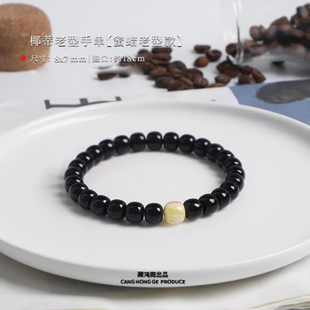 文玩椰蒂品牌及商品- 京东