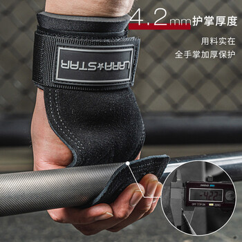 劳拉之星助力带握力带健身手套引体向上男硬拉护掌护腕女辅助黑色