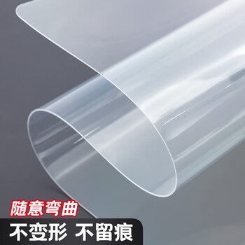 晨光（M&G）孔庙祈福系列A4透明垫板考试专用垫板学生写字垫板复写板 ADB98324 1个装