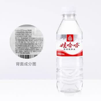 娃哈哈纯净水596ml*12瓶 塑膜装小瓶装水 哇哈哈饮用水