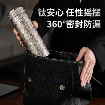 艾曼格（IMOGY）节日礼物纯钛杯子保温杯男士高端商务泡茶杯车载大容量焖茶水杯