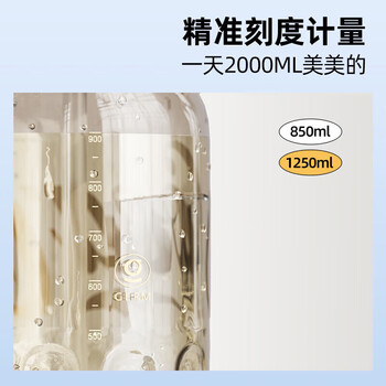 格米（germ）可口可乐夏季塑料杯带吸管耐高温大容量运动水杯1250ML漫暮黑