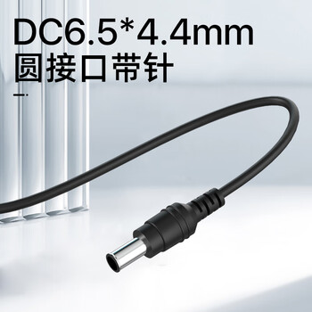 e磊 适用三星14V1.78A 2.14A 1.43A台式液晶显示器LED电源适配器电脑屏充电器线 大口带针6.5*4.0