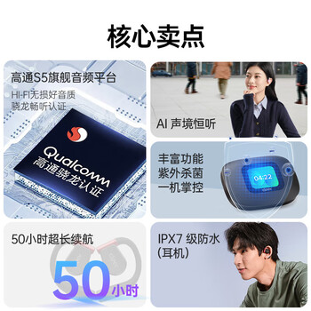 cleer ARC 3代 开放式蓝牙耳机杜比音效AI智能蓝牙运动耳机挂耳式适用华为苹果小米 暗夜红【运动版】