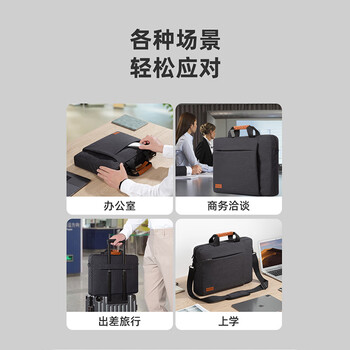 WOMT笔记本手提电脑包商务出差15.6/16英寸适用苹果华硕联想华为小米