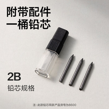 得力（deli）金属圆规工程考试专用考研高考祝福礼物中考国际标准绘图仪器(一件套/无色)开学文具