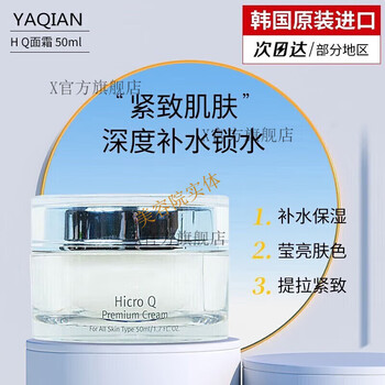 rene-cell品牌及商品- 京东