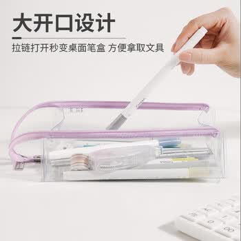 国誉(KOKUYO)Campus透明笔袋·C2-R学生文具盒考试专用pvc文具袋 新款黑色 WSG-PC23TD
