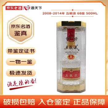 【18年熟成・希少老酒】五粮液2008年製 39% 500ml 2008年五粮液价格报价行情- 京东