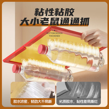 绿叶(Green Leaf)粘鼠板超强力粘板老鼠贴灭鼠老鼠神器6张装GL1005 绿叶(Green Leaf)粘鼠板超强力粘板老鼠贴灭鼠老鼠神器6张装GL1005