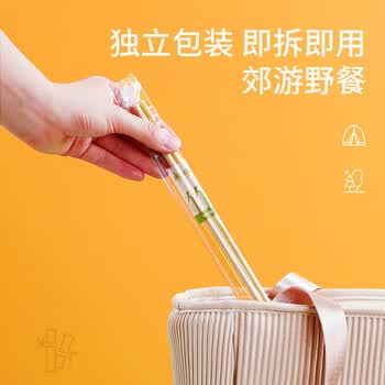 美丽雅一次性筷子80双食品级独立包装家用方便卫生加粗加长高档露营竹筷