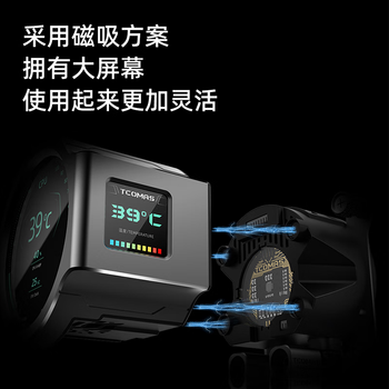TCOMAS钛钽LX800 PRO 360黑色一体式CPU水冷散热器 IPS双屏幕圆形方形 ARGB光效 支持intel/AMD
