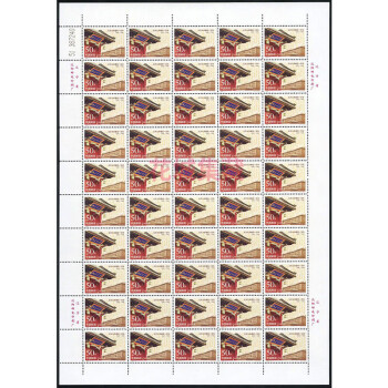 1998-11北京大学建校一百100周年纪念邮票大版张 高考祝福 名高校
