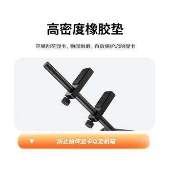 科乐浦（KELEPU）显卡支架立式主海景房机箱大显卡支撑架风扇加装显卡防弯托架 双卡黑色