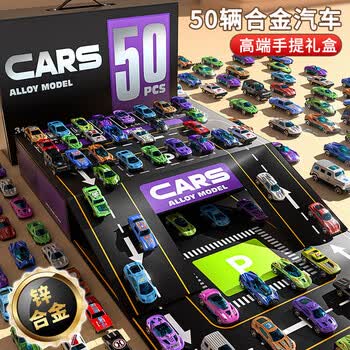 汽車模型 ZXZ车模- 京东