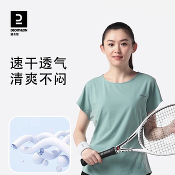 迪卡侬网球裙女春透气弹力速干网球跑步健身修身裙裤半身裙-4794417