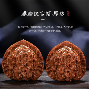文玩牌子价格报价行情- 京东