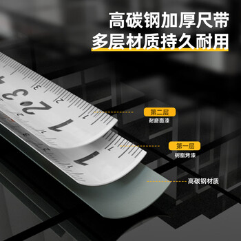 得力钢卷尺盒尺木工尺伸缩尺米尺公制装修10m*25mm测量双色耐摔尺子8204