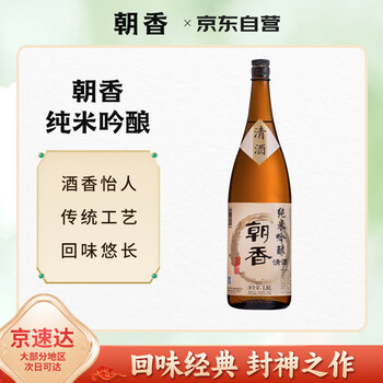 朝香- 京东