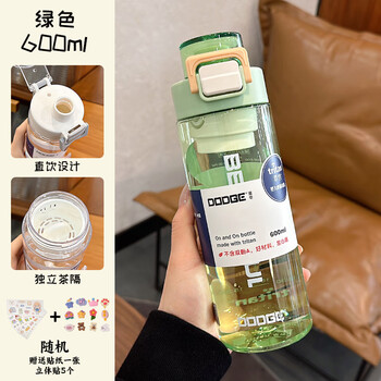 运动大容量水杯男生耐高温tritan塑料杯便携水壶学生上学专用杯子 600