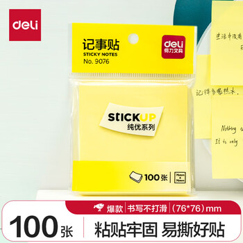 deli得力9076 便利贴76*76mm备忘便签易撕好贴粘贴牢固优事贴方形记事贴自粘留言本 20包 deli得力9076 便利贴76*76mm备忘便签易撕好贴粘贴牢固优事贴方形记事贴自粘留言本 20包
