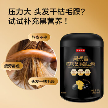 京东京造鲜来多黑芝麻糊五黑粉核桃芝麻黑豆粉即食早餐中老年营养品600g