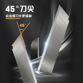 晨光（M&G）9mm小号金属外壳美工刀家用办公裁纸刀壁纸刀办公用品单把装颜色随机ASSN2239
