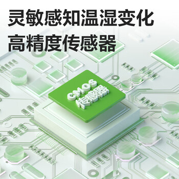 得力（deli）得力(deli)室内电子温湿度计办公家用壁挂桌面儿童房办公儿童老人带时间日历体感LE511