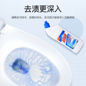 立白强效洁厕净500g 去污除味