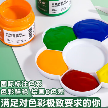名遇丙烯颜料100ml常用12色灌装手绘diy涂鸦美术生不掉色肌理画颜料18件套开学必备
