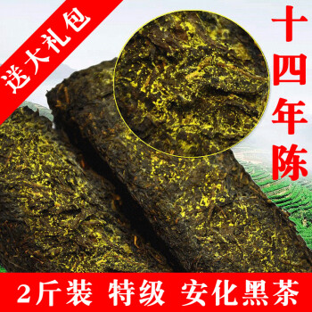 安化金花黑茶价格报价行情- 京东