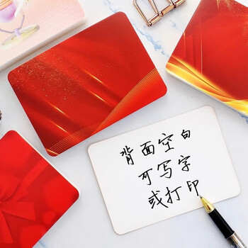 佳茉主持人手卡台词卡婚礼司仪提词卡夹定制手稿题词朗诵演讲稿卡纸结婚提示手牌演出活动晚会