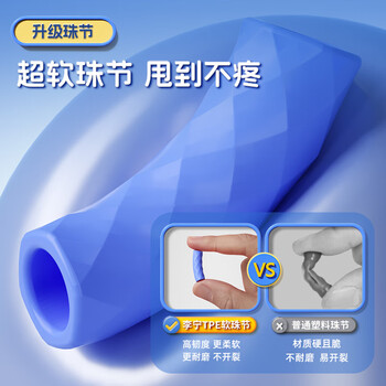 李宁（LI-NING）竹节跳绳计数儿童小学生幼儿园一年级初学者中考考试训练沙专用式