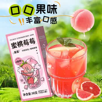燕花姬（YANHUAJI）蜜桃莓莓90g盒装袋装冲泡果酱茶夏日果茶冲饮