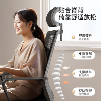 奈高办公电脑椅会议椅家用学习椅乳胶坐垫网布弓形椅-黑框黑网含头枕