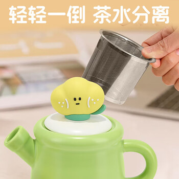 COSTA马克杯儿童水杯陶瓷茶壶茶水分离杯茶具杯壶组合-有财花