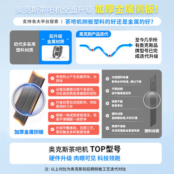 奥克斯（AUX）家用语音茶吧机 多功能下置桶饮水机不锈钢电热水壶 全自动自主控温立式茶吧机制冷款YCY-0.75-52