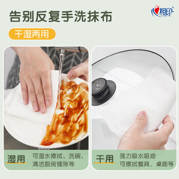 心相印厨房用纸悬挂式220抽*3包壁挂式一次性懒人抹布 吸水吸油干湿两用