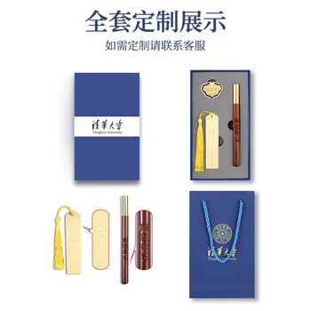 嘉然恒黄铜书签签字笔礼盒毕业礼物送男女老师会议伴手礼品送老外百日誓师大会可定制 蓝色