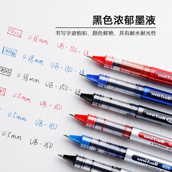 UNIuni三菱 UB-150 直液式中性笔耐水耐晒走珠笔0.5mm 黑色 10支装 UNIuni三菱 UB-150 直液式中性笔耐水耐晒走珠笔0.5mm 黑色 10支装