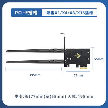 EB-LINK Intel AX200芯片PCI-E无线网卡蓝牙5.2台式电脑内置WiFi6双频3000M千兆网卡pcie电竞游戏台式机网卡