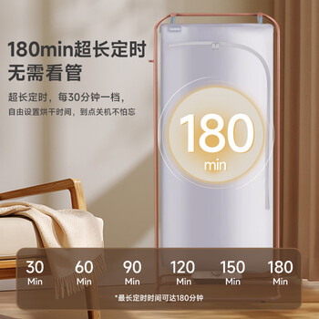 天骏小天使（TIJUMP）干衣机烘干机家用定时烘干衣柜 婴儿衣物暖风烘衣机折叠杀菌烘风干机宿舍晾衣TJ-J204P