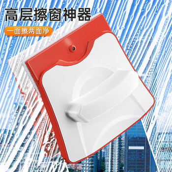 依来洁 擦玻璃神器18-32mm家用高层窗外双面中空加厚家政保洁专用擦窗器 依来洁 擦玻璃神器18-32mm家用高层窗外双面中空加厚家政保洁专用擦窗器