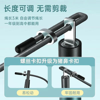 李宁(LI-NING)金属轴承竞速跳绳比赛中考考试专用钢丝绳子专业儿童初中生三摇绳 李宁(LI-NING)金属轴承竞速跳绳比赛中考考试专用钢丝绳子专业儿童初中生三摇绳