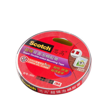 3M思高泡沫双面胶带 强力汽车泡棉办公用品/学生文具/手工制作/ETC车载支架420C宽9mm*长3m2卷/包 3M思高泡沫双面胶带 强力汽车泡棉办公用品/学生文具/手工制作/ETC车载支架420C宽9mm*长3m2卷/包