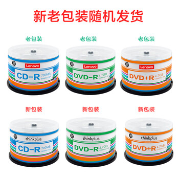 联想（Lenovo）DVD+R 光盘/刻录盘 16速4.7GB 办公系列 桶装50片 空白光盘