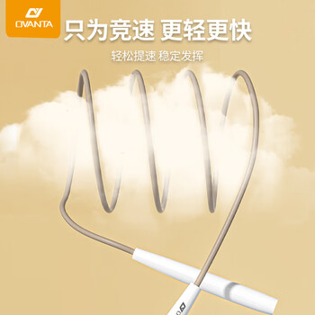 欧梵达跳绳初中生专用考试10-18岁竞速中考儿童小学生比赛训练不打结神